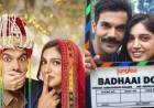Badhaai Do : A complete family entertainer 