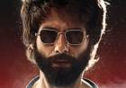 Don't let Kabir Singh influence, you Boys!