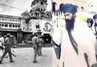 Operation Blue Star | CAUSES | AFTERMATH 