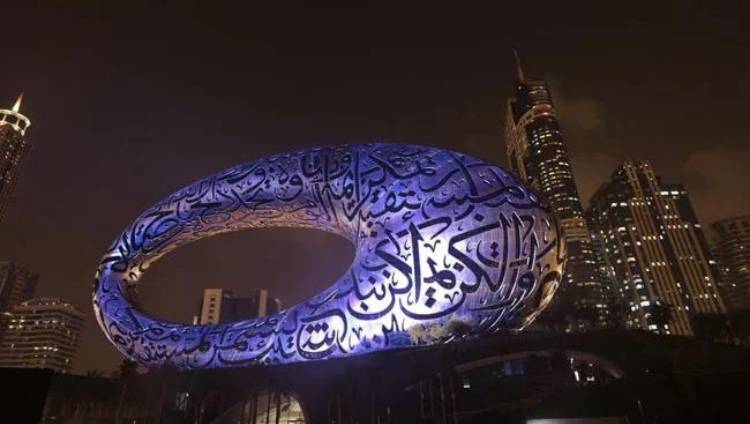 "Most Beautiful Building On Earth": Museum Of Future Opens In Dubai